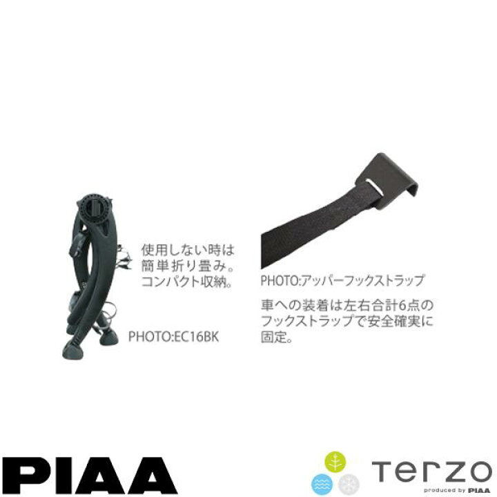 楽天市場】リアキャリア サイクルキャリア REAR CYCLE CARRIER-2 リア 
