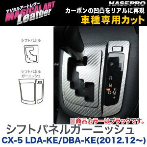 }WJA[gU[ VtgplK[jbV ubN CX-5 LDA-KE/DBA-KE(2012.12`)/HASEPRO/nZvFLC-SPGMA1