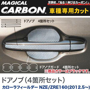 }WJJ[{ hAmu }WJJ[{ ubN J[tB[_[ NZE/ZRE160(2012.5`)/HASEPRO/nZvFCDT-27