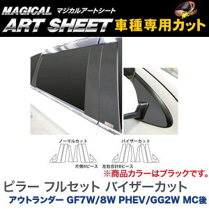 HASEPRO/nZvF}WJA[gV[g s[Zbg t oCU[Jbg ubN AEg_[ GF7W/8W PHEV/GG2W MC/MS-PM65VF