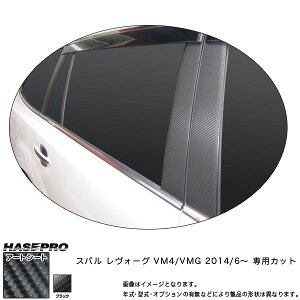HASEPRO/nZvF}WJA[gV[g s[Zbg m[}(v8s[X) ubN KVBc[OS BR9(H21/5`) /MS-PS18