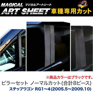 HASEPRO/nZvF}WJA[gV[g s[Zbg m[}(v8s[X) ubN XebvS RG1`4(H17/5`H21/10)/MS-PH9