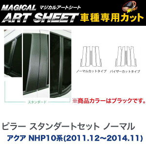 HASEPRO/nZvF}WJA[gV[g s[ X^_[gZbg oCU[Jbg ubN ANA NHP10n(H23/12`H26/11)/MS-PT70V