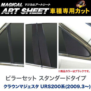 s[Zbg X^_[h^Cv }WJA[gV[g ubN NE}WFX^ URS200n(2009.3`)/HASEPRO/nZvFMS-PT58