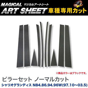 �s���[�Z�b�g �}�W�J���A�[�g�V�[�g �u���b�N �V�����I�O�����f�B�X N84.86.94.96W(1997.10�`2003.5)/HASEPRO/�n�Z�v���FMS-PM2