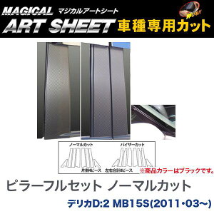 �s���[�t���Z�b�g �m�[�}���J�b�g �}�W�J���A�[�g�V�[�g �u���b�N �f���JD:2 MB15S(2011�E03�`)/HASEPRO/�n�Z�v���FMS-PM66F