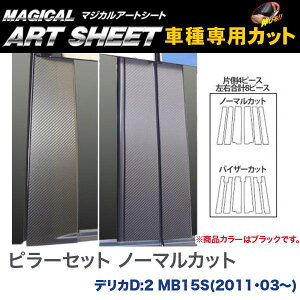 �s���[�Z�b�g �m�[�}���J�b�g �}�W�J���A�[�g�V�[�g �u���b�N �f���JD:2 MB15S(2011�E03�`)/HASEPRO/�n�Z�v���FMS-PM66