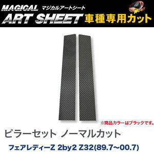 s[Zbg m[}Jbg }WJA[gV[g ubN tFAfB[Z 2by2 Z32(1989.7`2000.7)/HASEPRO/nZvFMS-PN3