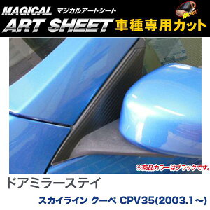hA~[XeC }WJA[gV[g ubN XJCC N[y CPV35(2003.1`)/HASEPRO/nZvFMS-DMSN2