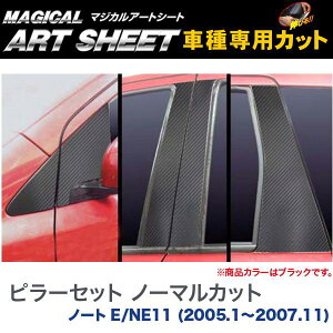 s[Zbg m[}Jbg }WJA[gV[g ubN m[g E/NE11 (2005.1`2007.11)/HASEPRO/nZvFMS-PN27