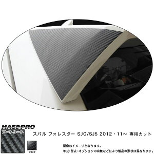 AEBOTCh }WJA[gV[g ubN tHX^[ SJG/SJ5(12E11`)/HASEPRO/nZvFMS-RWSS4