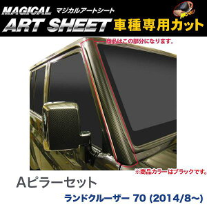 As[ }WJA[gV[g ubN hN[U[ 70 (2014/8`)/HASEPRO/nZvFMS-PAT4