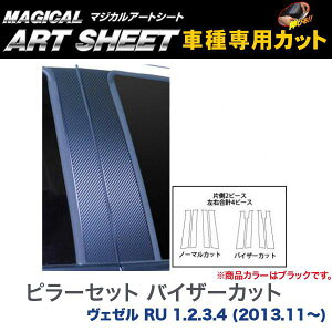 �s���[�Z�b�g �o�C�U�[�J�b�g �}�W�J���A�[�g�V�[�g �u���b�N ���F�[�� RU 1.2.3.4 (2013.11�`)/HASEPRO/�n�Z�v���FMS-PH57V