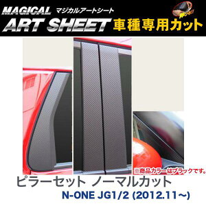 s[Zbg m[}Jbg }WJA[gV[g ubN N-ONE JG1/2 (2012.11`)/HASEPRO/nZvFMS-PH54