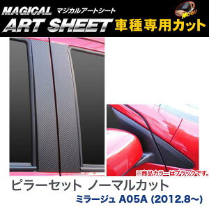�s���[�Z�b�g �m�[�}���J�b�g �}�W�J���A�[�g�V�[�g �u���b�N �~���[�W�� A05A (2012.8�`)/HASEPRO/�n�Z�v���FMS-PM67