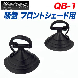 VF[hpz 2 TVF[h tgp   ͂ߍ݃^Cv 38×35(H)mm 厩H/ebN QB-1