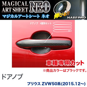 HASEPRO/nZvFhAmu }WJA[gV[gNEO ubN vEX ZVW50n(H27/12`)/MSN-DT1