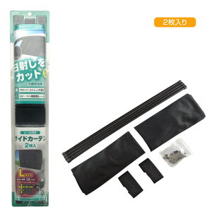 ���b�N�F�X���[�X�J�[�e�� �� �� �������J�b�g L�T�C�Y 2������ /LS-133