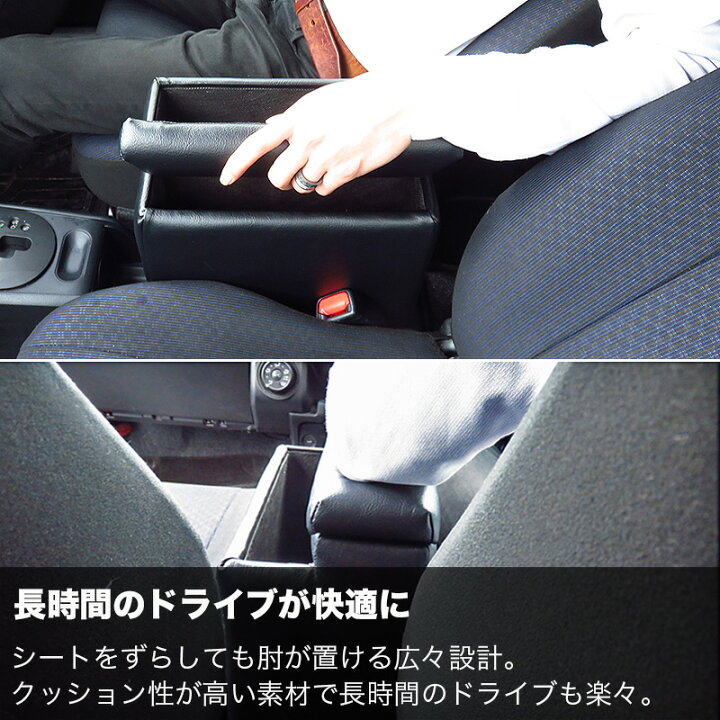 楽天市場】プロボックス サクシード アームレスト コンソールボックス 収納 日本製 ガソリン車専用 肘置き ソフトレザー /BPS-1 : カー用品通販のホットロードパーツ 楽天市場】プロボックス サクシード アームレスト コンソールボックス 収納 日本製 ガソリン車専用 肘置き ソフトレザー /BPS-1 : カー用品通販のホットロードパーツ