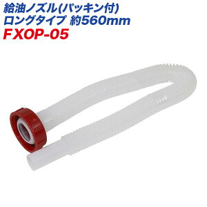 厩H/MeltecFK\gs mY(pbLt) O^Cv 560mm Cp[c IvVp[c/FXOP-05