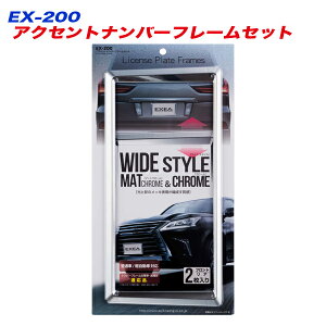 io[t[Zbg Ch }bgN[N[bL tg A 2 ʎ y Y EX-200