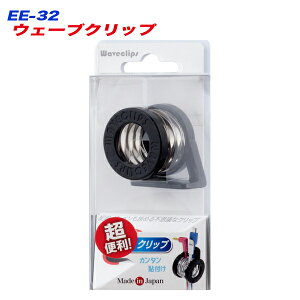 EF[uNbv R[h/z//y߂ svcȔg^Nbv [  Y EE-32