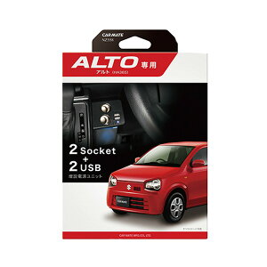 J[Cg:HA36S Ag/Ag [NX/Ag ^[{RS p ݓdjbg J[\Pbg×2 7A USB×2|[g 2.4A/NZ558