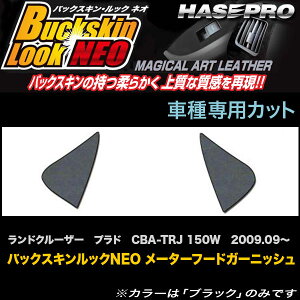 �n�Z�v�� LCBS-MHGT1 �����h�N���[�U�[ �v���h H21.9�` �o�b�N�X�L�����b�NNEO ���[�^�[�t�[�h�K�[�j�b�V�� �A�[�g���U�[