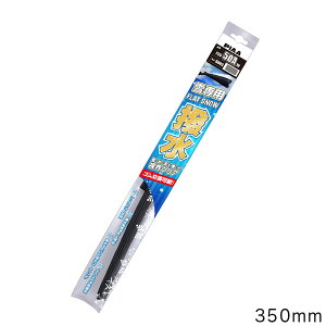 �s�A/PIAA:�X�m�[���C�p�[ �t���b�g�X�m�[ �V���R�[�g �������H ��p �~�p ����:350mm �Ĕ�:T35A/FSST35AW