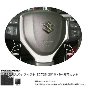 �n�Z�v�� LCBS-SWSZ5 �X�C�t�g H22.9�` �o�b�N�X�L�����b�NNEO �X�e�A�����O�z�C�[���X�C�b�`�p�l�� �}�W�J���A�[�g���U�[