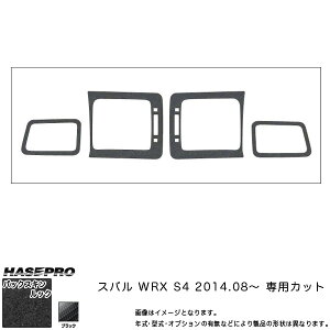 �n�Z�v�� LCBS-AOS10 WRX S4 H26.8�` �o�b�N�X�L�����b�NNEO �G�A�A�E�g���b�g �}�W�J���A�[�g���U�[