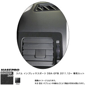 �n�Z�v�� LCBS-AOS6 �C���v���b�T�X�|�[�c DBA�`GP�n H23.12�` �o�b�N�X�L�����b�NNEO �G�A�A�E�g���b�g �}�W�J���A�[�g���U�[