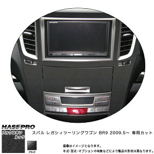 �n�Z�v�� LCBS-CPS3 ���K�V�B�c�[�����O���S�� BR9 H21.5�` �o�b�N�X�L�����b�NNEO �Z���^�[�p�l�� �}�W�J���A�[�g���U�[