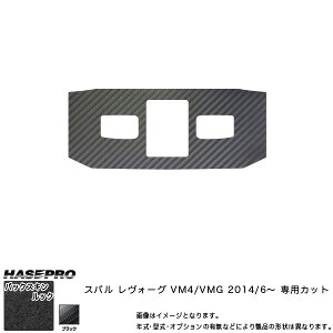 �n�Z�v�� LCBS-CSPS1 �����H�[�O VM4/VMG H26.6�` �o�b�N�X�L�����b�NNEO �R���\�[���X�C�b�`�p�l�� �}�W�J���A�[�g���U�[