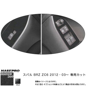 nZv LCBS-DPS6 BRZ ZC6 H24.3` obNXLbNNEO hAXCb`pl }WJA[gU[