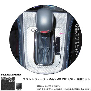 �n�Z�v�� LCBS-SPS10 �����H�[�O VM4/VMG H26.6�` �o�b�N�X�L�����b�NNEO �V�t�g�p�l�� �}�W�J���A�[�g���U�[