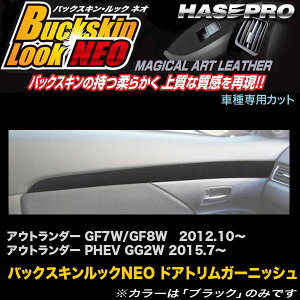 nZv LCBS-DTRM1 AEg_[ GF7W/GF8W H24.10` / PHEV GG2W H27.7` obNXLbNNEO hAgK[jbV