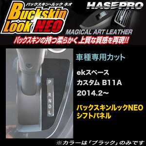 �n�Z�v�� LCBS-SPM15 ek�X�y�[�X �J�X�^�� B11A H16.2�` �o�b�N�X�L�����b�NNEO �V�t�g�p�l�� �}�W�J���A�[�g���U�[