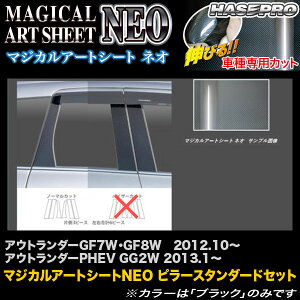 nZv MSN-PM65 AEg_[GF7WEGF8W H24.10`/AEg_[PHEV GG2W H25.1` }WJA[gV[gNEO s[Zbg