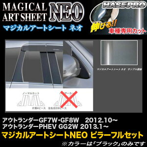 nZv MSN-PM65F AEg_[GF7WEGF8W H24.10`/AEg_[PHEV GG2W H25.1` }WJA[gV[gNEO s[tZbg