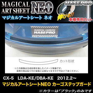 nZv MSN-CSMA1 CX-5 LDA-KE/DBA-KE H24.2` }WJA[gV[gNEO J[SXebvK[h J[{V[g