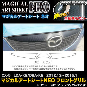 nZv MSN-FGGMA3 CX-5 LDA-KE/DBA-KE H24.12`H27.1 }WJA[gV[gNEO tgO J[{V[g