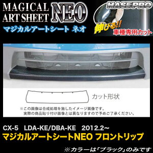 nZv MSN-FRSMA2 CX-5 LDA-KE/DBA-KE H24.2` }WJA[gV[gNEO tgbv J[{V[g