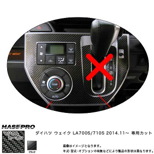 nZv CASPD-1 EFCN LA700S LA710S H26.11` }WJJ[{ GARXCb`pl J[{V[g