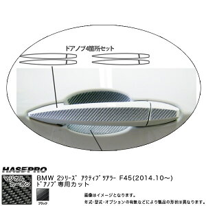 }WJJ[{ hAmu BMW 2V[Y F45 ANeBucA[ H26.10` J[{V[g nZv CDBM-2