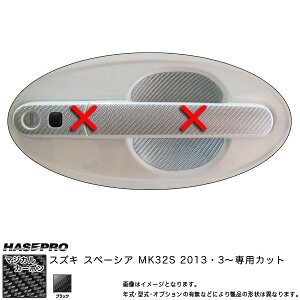 }WJJ[{ hAmuK[h Xy[VA MK32S H25.3` J[{V[g nZv CDGSZ-7