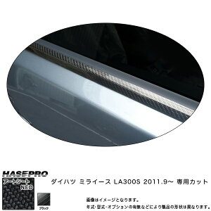 nZv MSN-WMD2 ~C[X LA300S H23.9` }WJA[gV[gNEO ECh[[ ubN J[{V[g