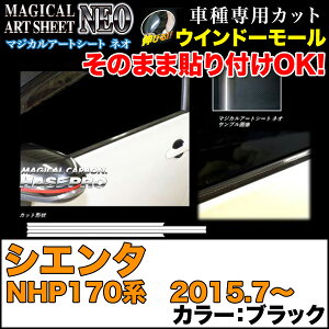 nZv MSN-WMT6 VG^ NHP170n H27.7` }WJA[gV[gNEO ECh[[ ubN J[{V[g