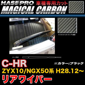 nZv CRWAT-9 C-HR ZYX10/NGX50n H28.12` }WJJ[{ ACp[pXebJ[ ubN J[{V[g