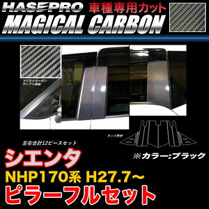 nZv CPT-VF84 VG^ NHP170n H27.7` }WJJ[{ s[tZbg ubN J[{V[g